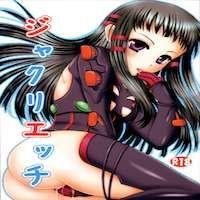 Ar Tonelico 2 Dj - Jacqli Ecchi manga cover